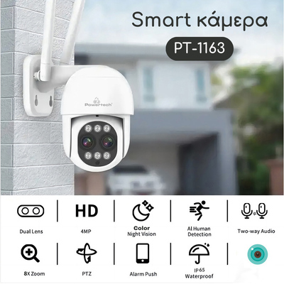 POWERTECH smart κάμερα PT-1163, 4MP, Wi-Fi, PTZ, SD, 8x zoom, IP65
