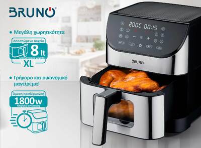 BRUNO BRN-0194, Φριτέζα Αέρος 8lt, 1800W, Inox-Μαύρη