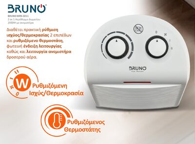 BRUNO 2 σε 1 αερόθερμο δωματίου BRN-0211, 2000W, με ανεμιστήρα, λευκό